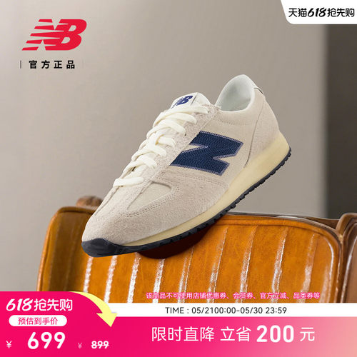 NewBalanceNB男女薄底休闲鞋