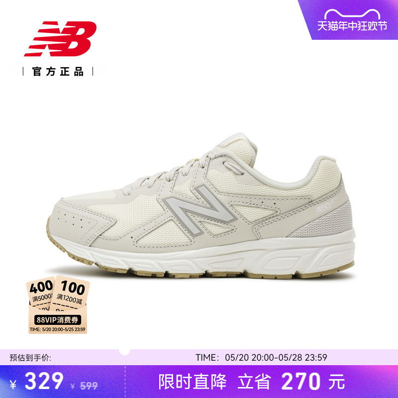 New Balance NB官方正品女款复古百搭舒适运动休闲老爹鞋W480ST5