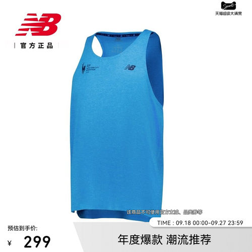 NB官方正品男士跑步背心MT62P7ZF