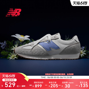 高圆圆同款 | New Balance NB官方男女复古白色薄底德训鞋U471AA