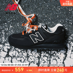 NB官方男女复古休闲鞋 niko Balance New U574NAB and...合作款