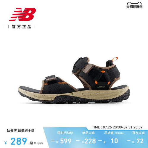 NB官方新款舒适运动凉鞋