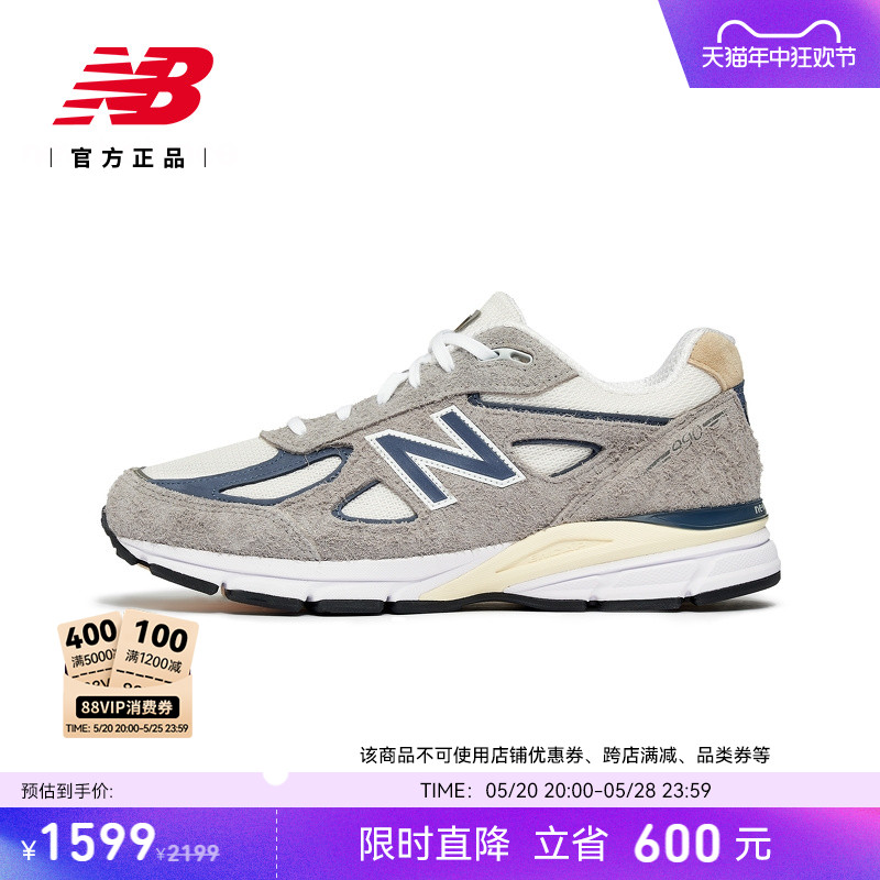 New Balance NB官方正品男女情侣990V4美产网面运动休闲鞋U990TA4 运动鞋new 运动休闲鞋 原图主图