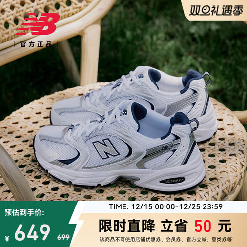 NEWBALANCENB复古530老爹鞋