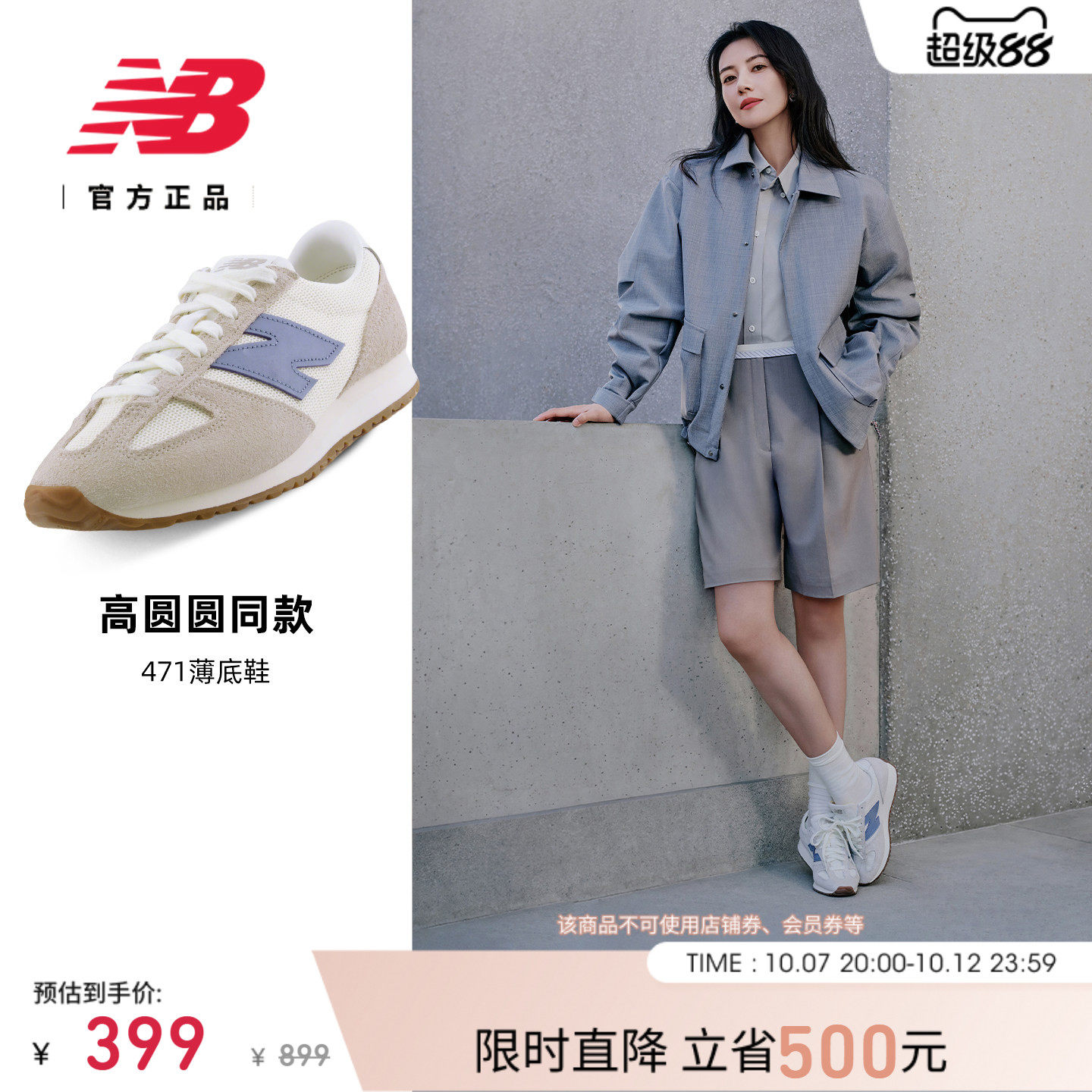商品图片