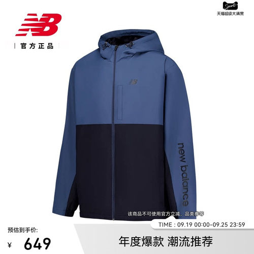 NB官方正品秋新款男运动外套