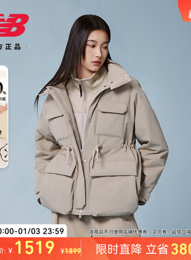 New Balance NB官方时尚新款女款休闲百搭保暖运动羽绒服NPF45262