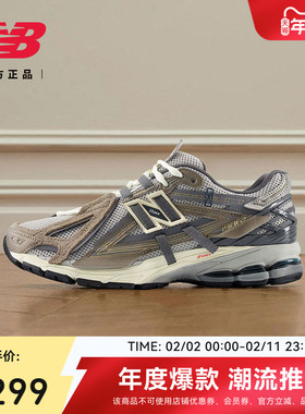 New BalanceNB官方正品情人节26男女1906A系列运动老爹鞋U19066U8