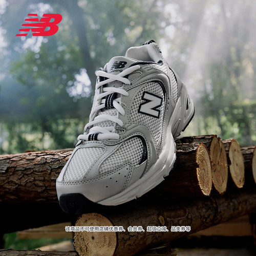 NEWBALANCENB爆款530老爹鞋