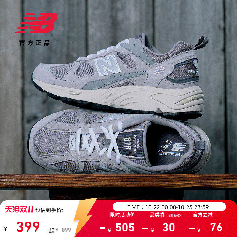 New Balance官方正品男女秋季复古元祖灰透气运动老爹鞋CM878MC1