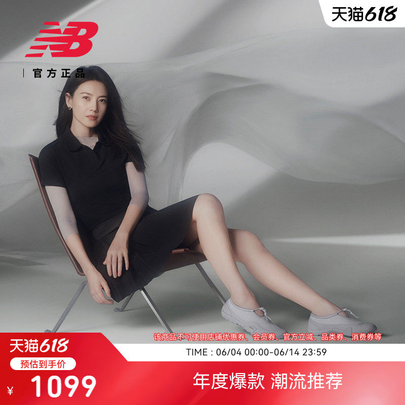 新品|New Balance NB官方26男女复古户外赤足薄底休闲鞋MT10T9CZ
