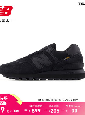 New Balance NB官方正品男女同款复古运动厚底鞋休闲鞋U574LGMT