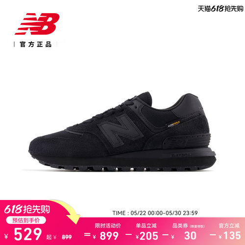 NewBalanceNB官方休闲鞋