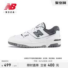 New Balance NB官方正品男女情侣复古街头运动篮球板鞋BB550WTG