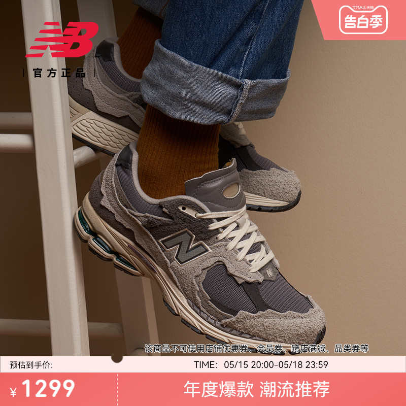 New Balance NB官方正品男女情侣夏季减震复古运动休闲鞋M2002RDA