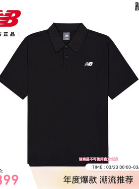 New Balance NB官方26新款男士潮流舒适运动休闲翻领T恤MT61B9OR