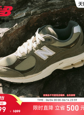New Balance NB官方正品男女款情侣复古军绿运动休闲鞋M2002RHN