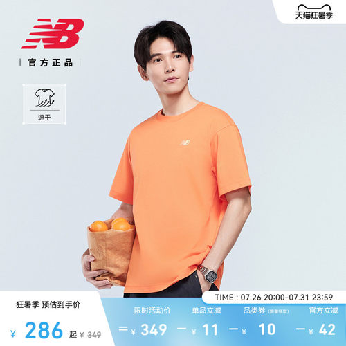 NewBalance男款短袖T恤