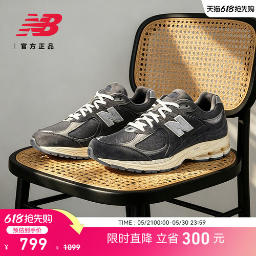 NEWBALANCE男女同款运动休闲鞋