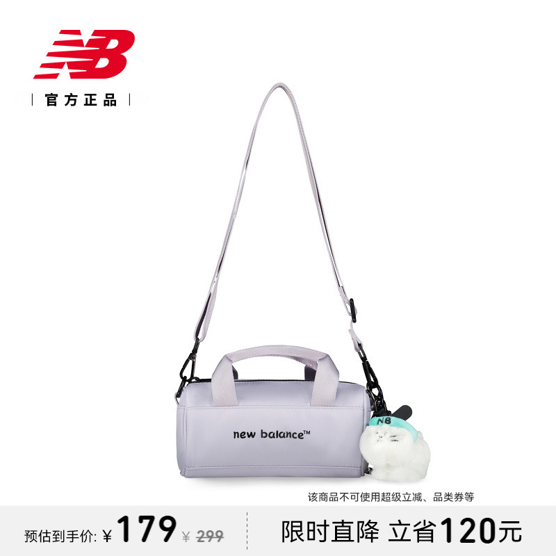 NewBalance女款斜挎包