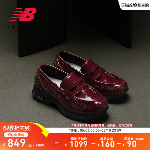 NEWBALANCE男款女款休闲鞋