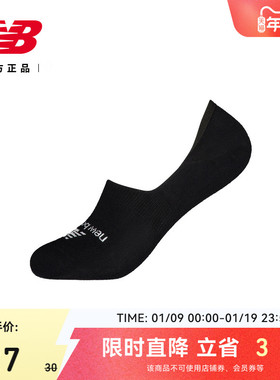 New Balance NB官方正品男女情侣同款休闲百搭舒适船袜LAS51413