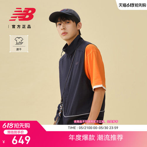 NewBalanceNB官方正品牛仔马甲