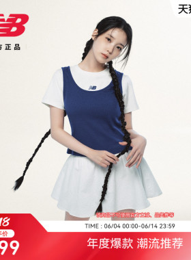 IU同款|New Balance NB官方26新夏季女士运动户外半身裙WB61P72Q
