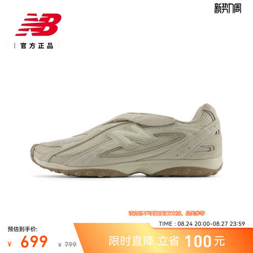 NewBalanceNB官方复古休闲鞋