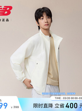 New Balance NB官方26新款男款运动舒适休闲百搭梭织外套MJ61S86X