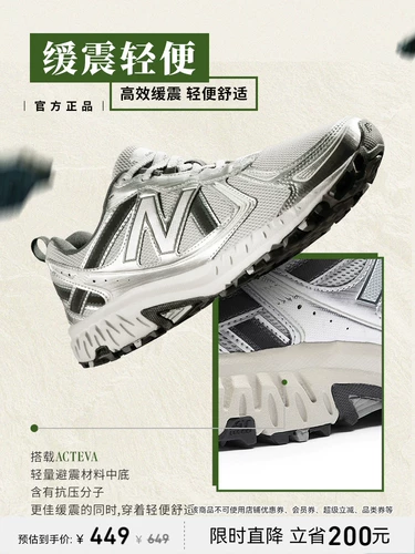 New balance, внедорожная спортивная обувь подходит для мужчин и женщин для влюбленных, официальный продукт