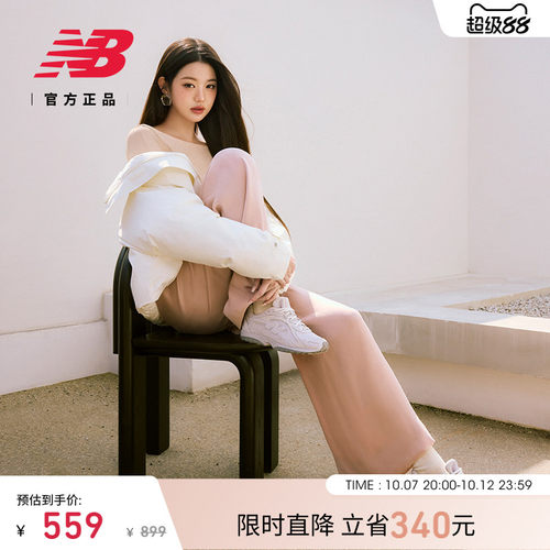 newbalance官方204L薄底鞋