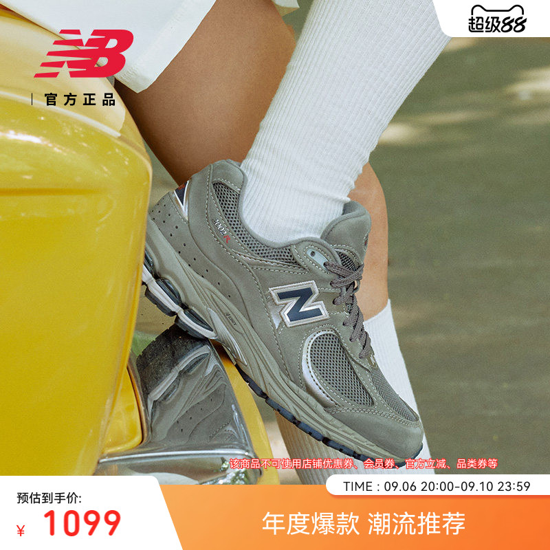 NEWBALANCENB官方2002R休闲鞋图片