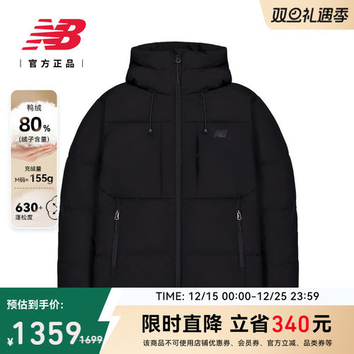 NewBalanceNB保暖运动羽绒服