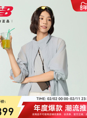 NewBalanceGrey官方正品情人节男女款冬时尚休闲梭织夹克UJ55100