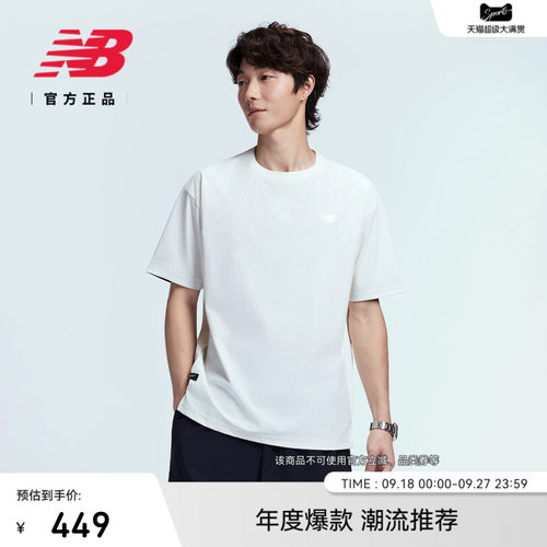 NewBalance运动休闲短袖T恤