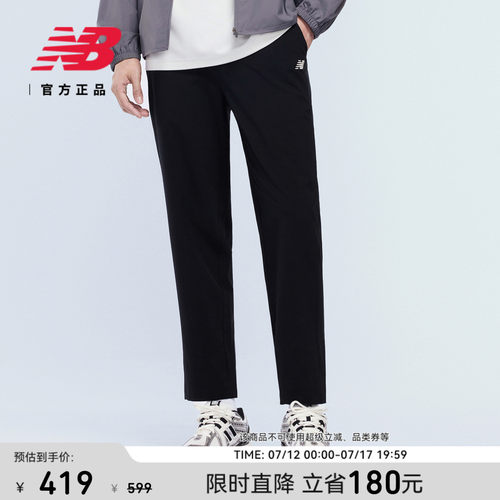 NB官方男夏季舒适运动梭织裤