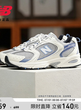 New Balance NB官方男女情侣网面透气轻便运动休闲老爹鞋MR530KC