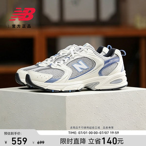 New Balance NB官方男女情侣网面透气轻便运动休闲老爹鞋MR530KC