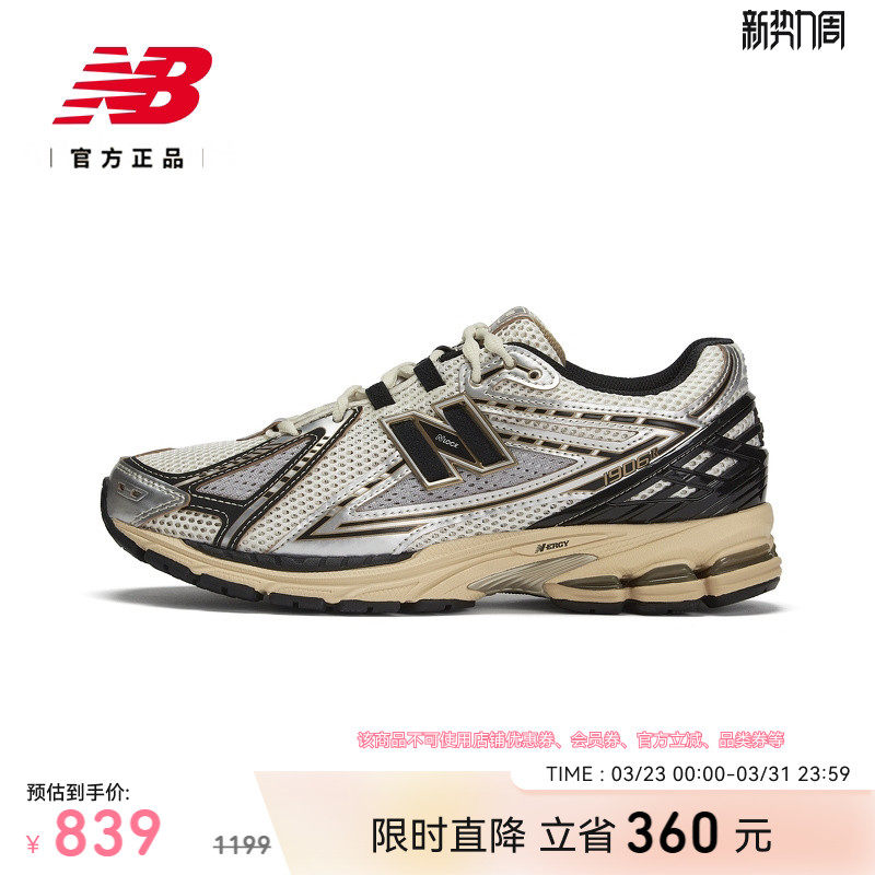 New Balance Grey官方正品男女情侣款经典运动休闲老