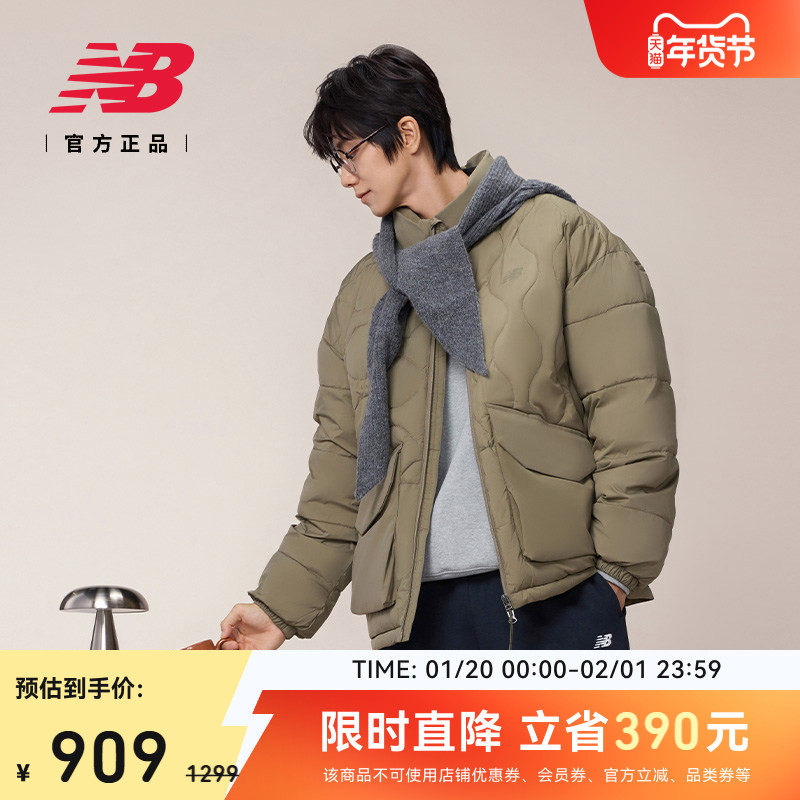 New Balance NB官方新款男休闲百搭保暖运动夹克棉服外套NQF41291,运动服/休闲服装,运动茄克/外套,淘宝优惠券,粉丝福利购,淘宝优惠卷