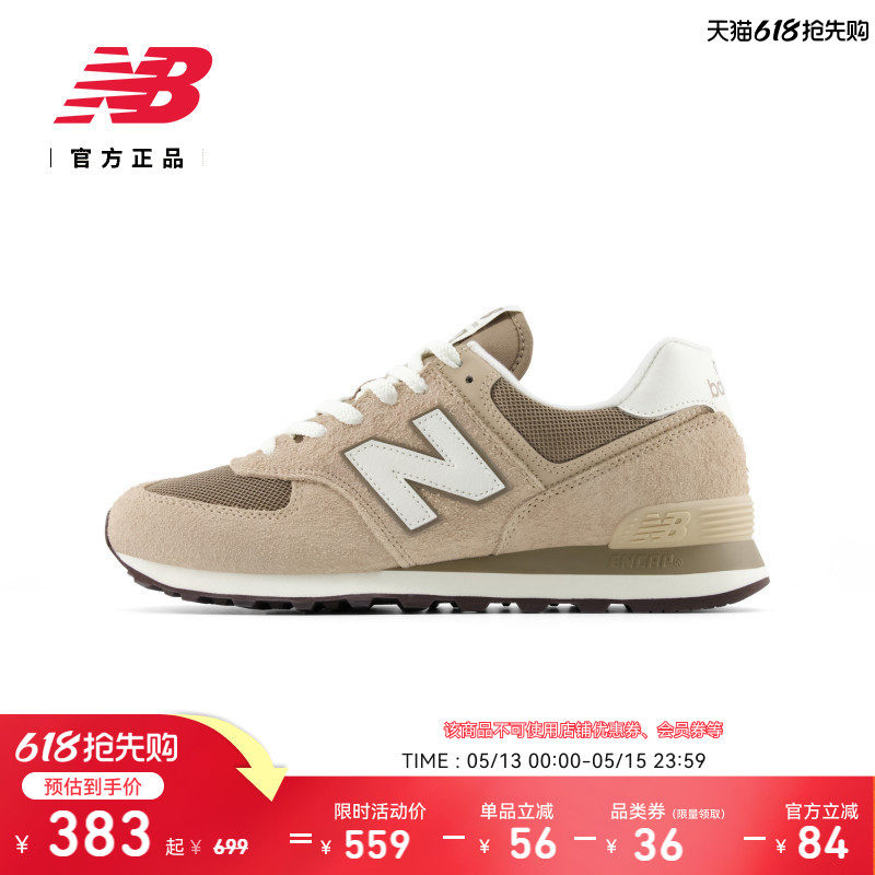 NEW BALANCE 官方新款夏季男女同款情侣鞋薄底舒适休闲鞋