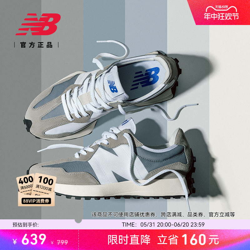 New Balance NB官方正品夏男女情侣元祖灰复古运动休闲鞋MS327LAB