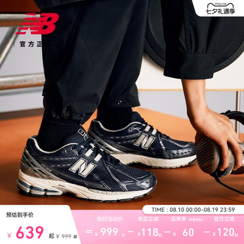 NB正品男男鞋女鞋老爹鞋M1906RCA