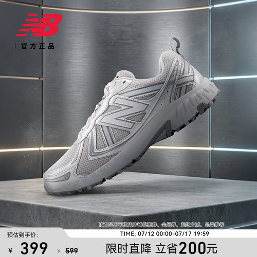 NEWBALANCE官方男女款休闲鞋