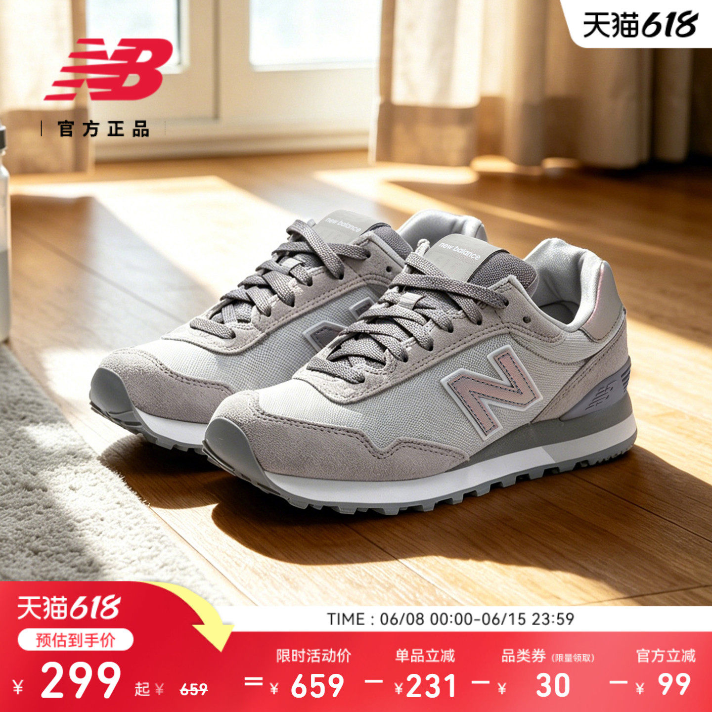 New Balance NB官方正品新款男女情侣鞋经典灰运动休闲鞋WL515CSB