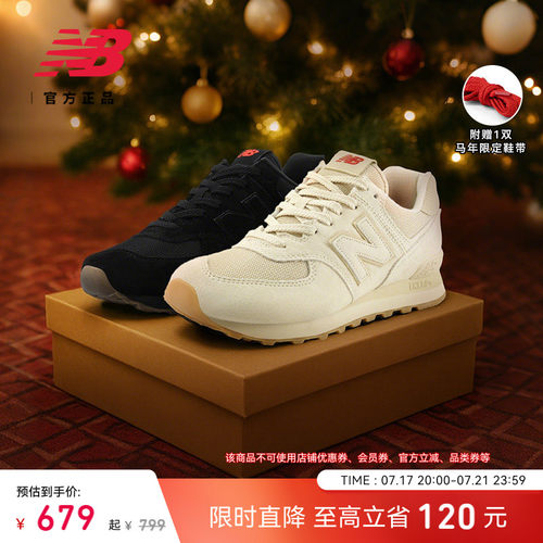 NewBalanceNB官方休闲老爹鞋