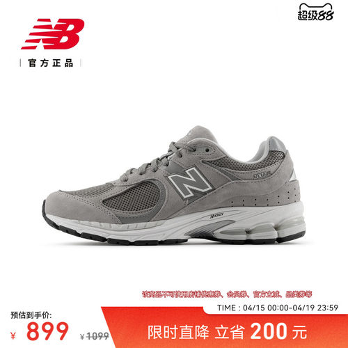 NewBalance男女休闲鞋