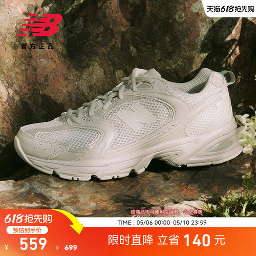 NEWBALANCENB官方530系列老爹鞋