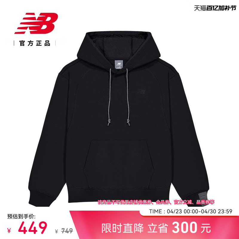 New Balance NB官方正品26新款男款简约百搭舒适套头卫衣MT61B0AJ